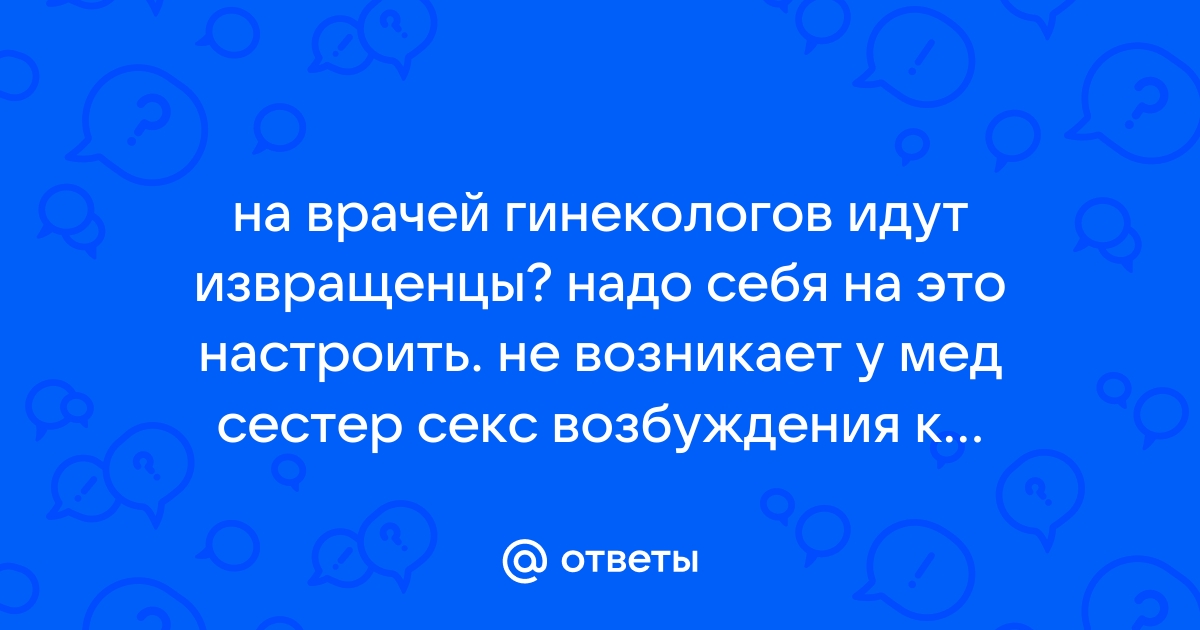 Возбуждающий Мед купить на OZON по низкой цене