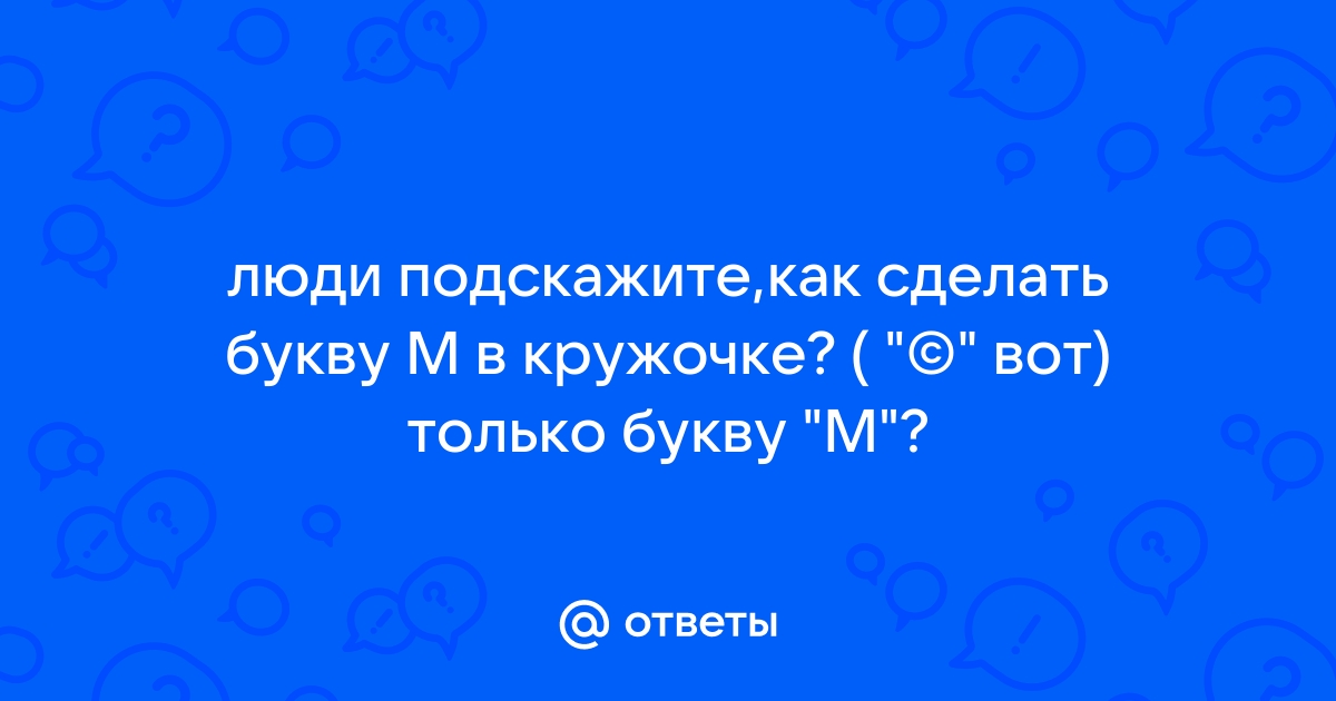 Инструкции при выписке: как сделать себе внутримышечную (в/м) инъекцию