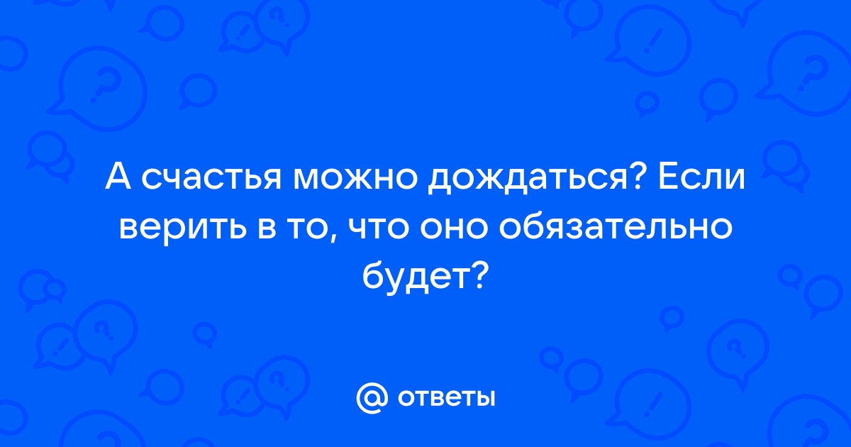 Анимированная открытка 