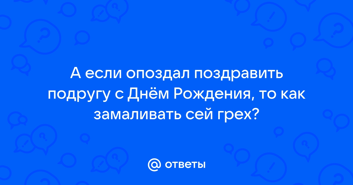 Поздравления с днем рождения подруге своими словами