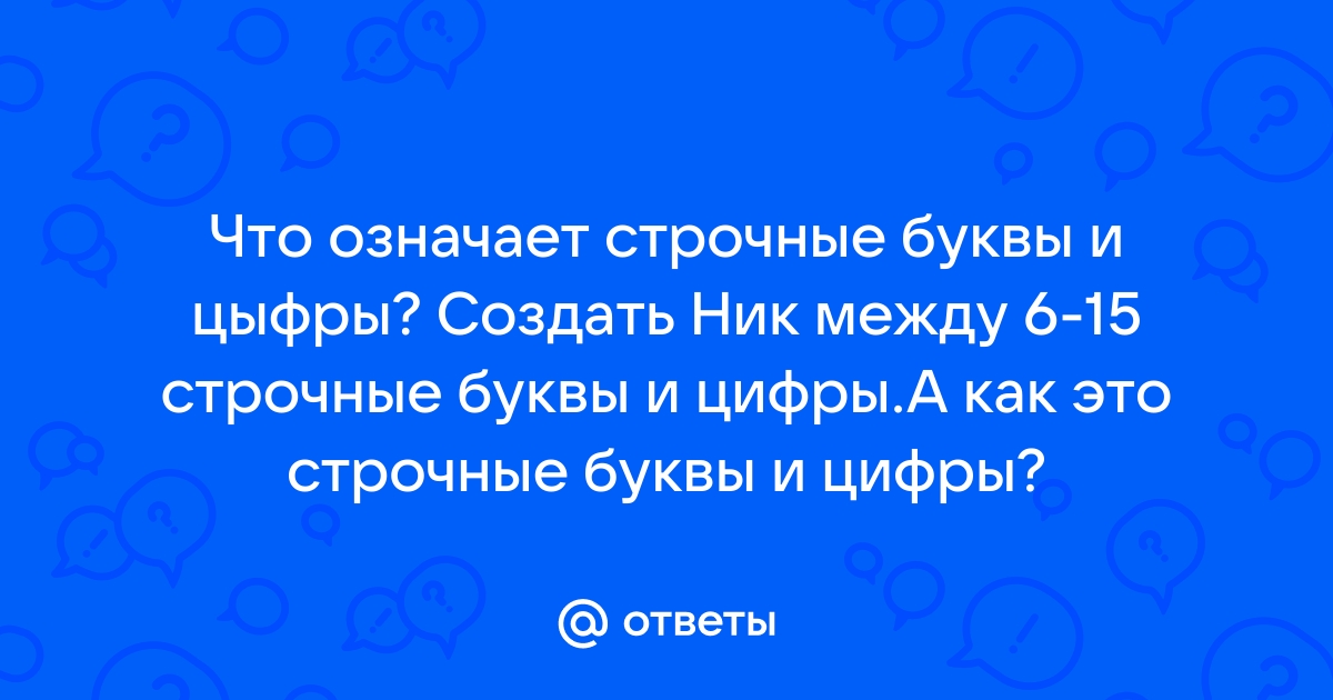 Создано собственным трудом