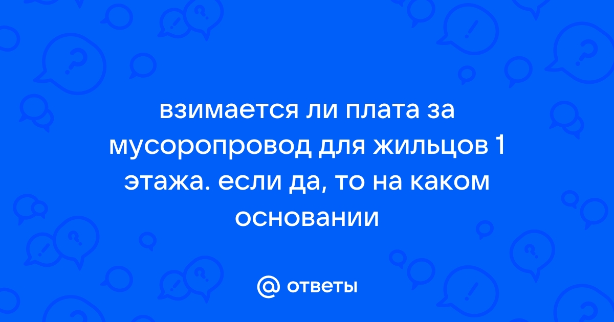 Уважаемый клиент обращаем внимание что на вашем тарифном плане взимается плата за использование