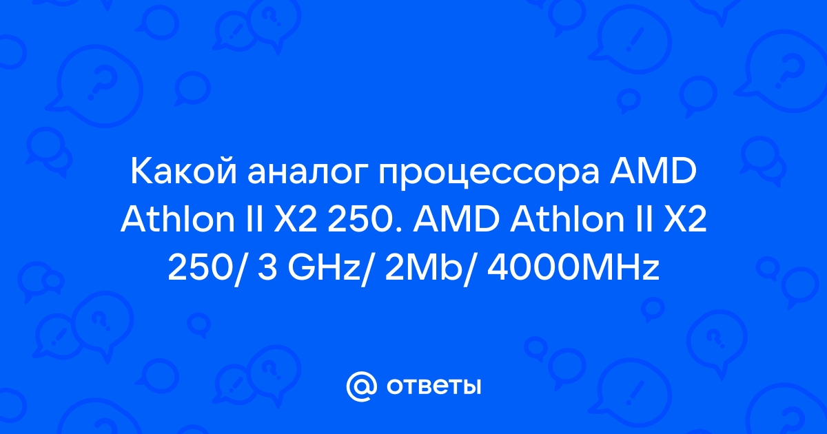 Mail.ru AMD Athlon II X2 250. AMD