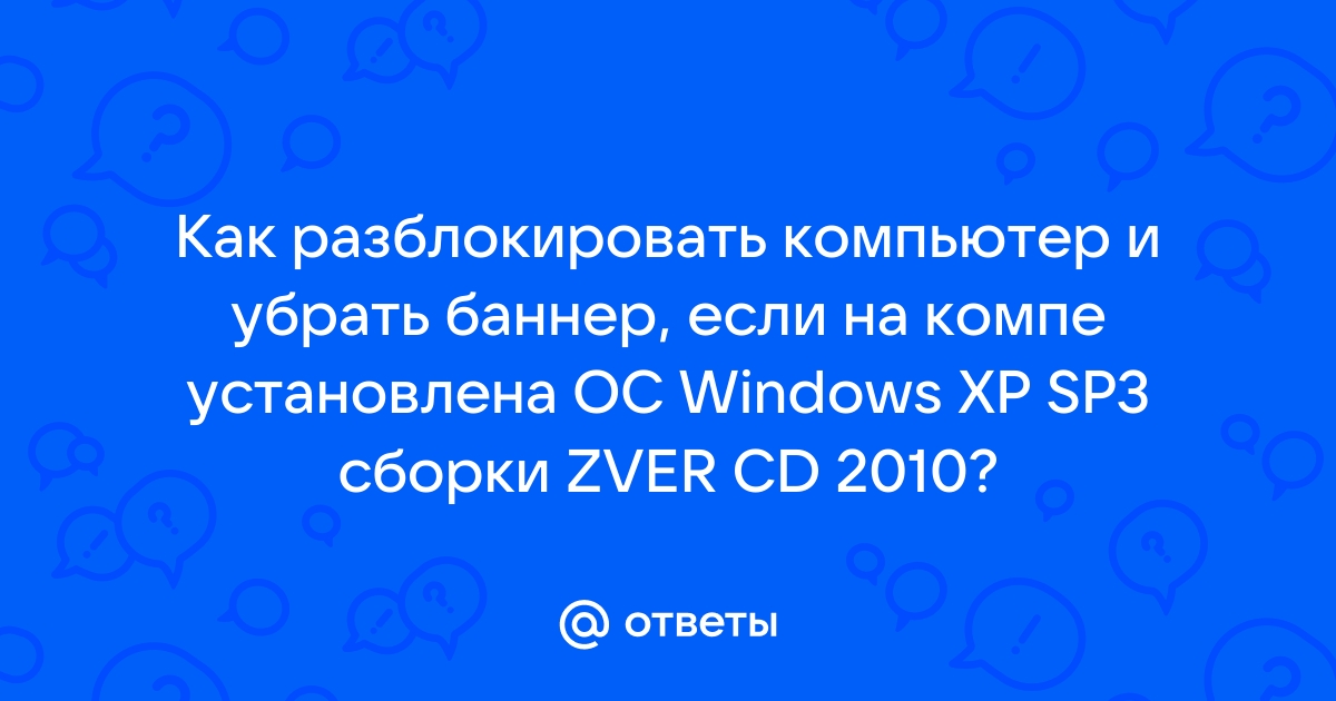 Как разблокировать BitLocker, когда он прекращает принимать ключи восстановления | Dell Азербайджан