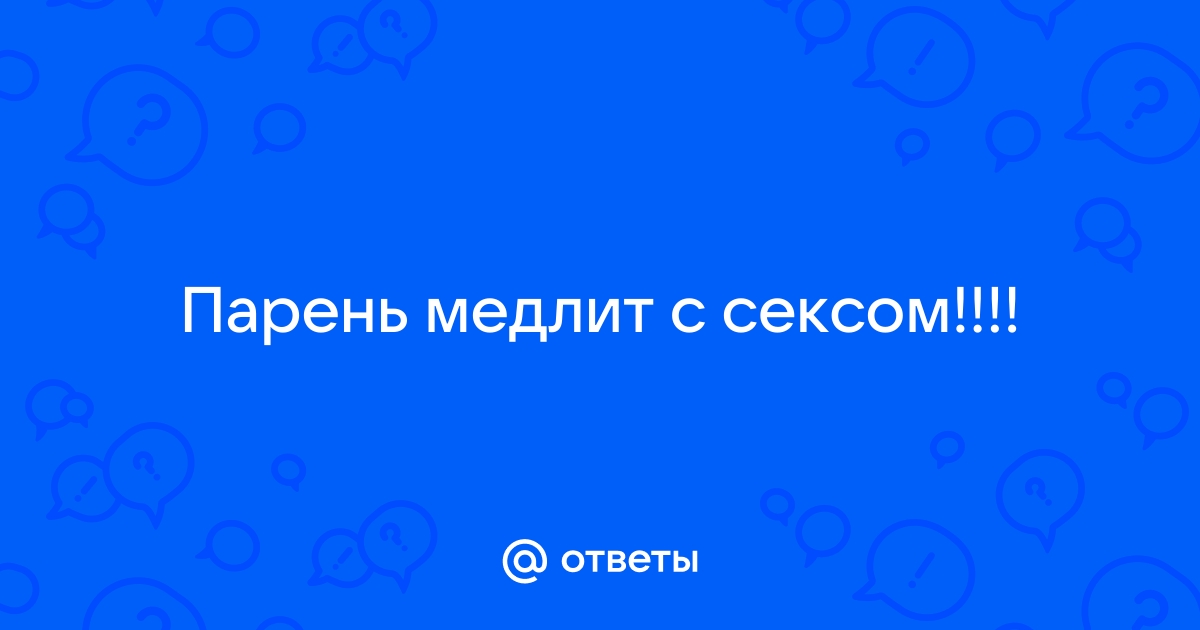 10 причин, почему мужчина избегает эмоциональной привязанности к женщине