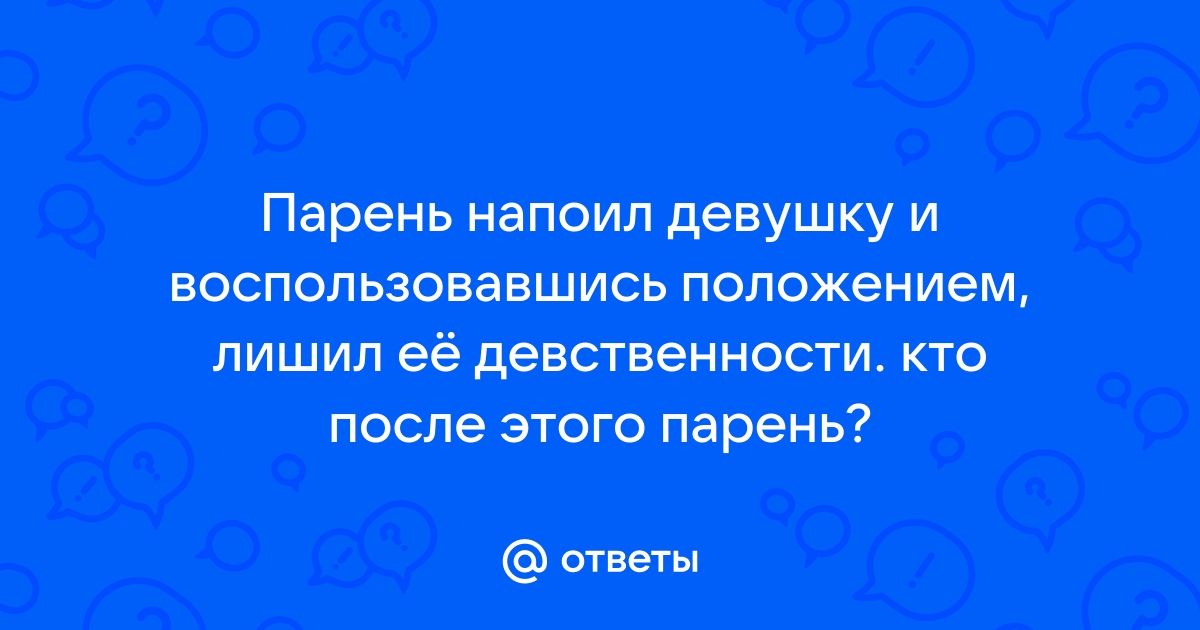 В Питере тракторист изнасиловал пьяную школьницу | Радио 1