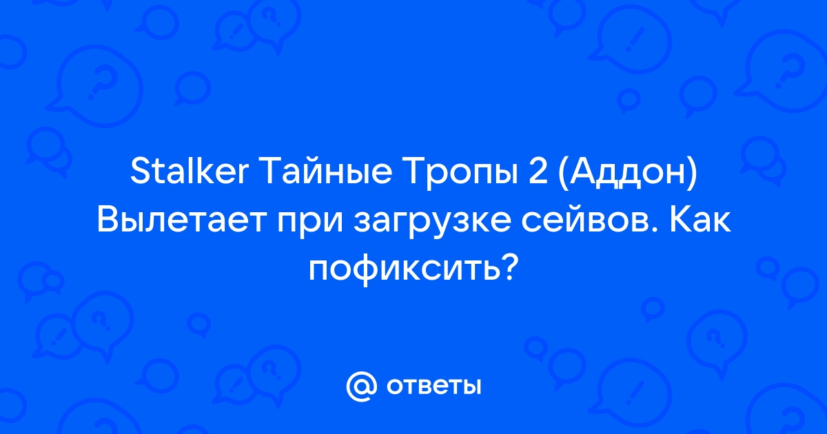 Вы точно человек?