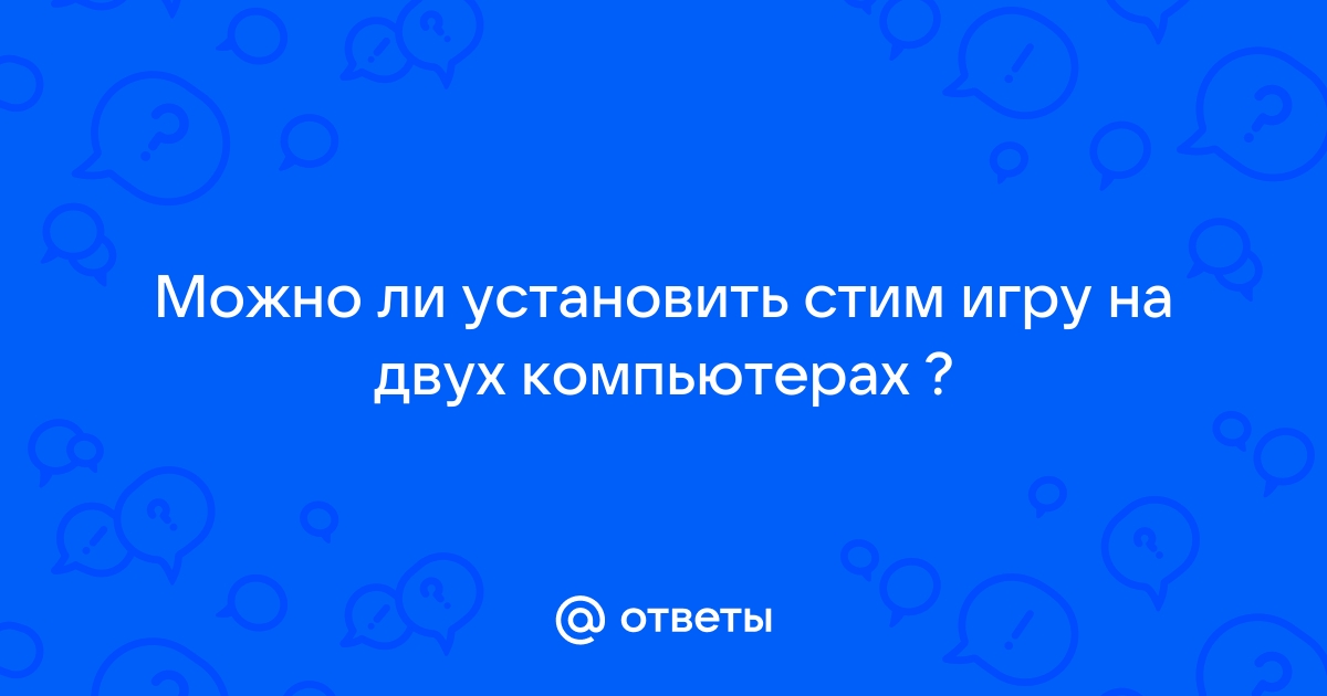 Почему симс не скачивается на ноутбук