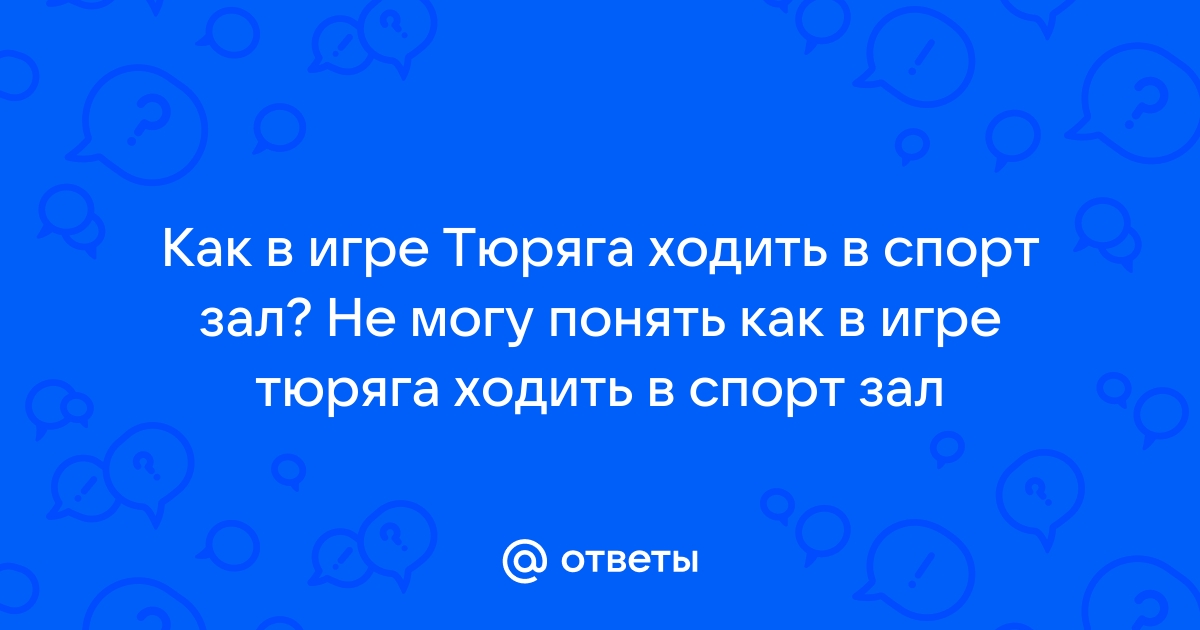 Ответы ремонты-бмв.рф: Что надо сделать что-бы wot не лагала