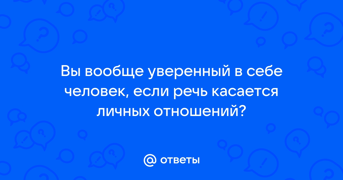 Эротические вещи, которые вы, возможно, захотите сказать своему партнеру