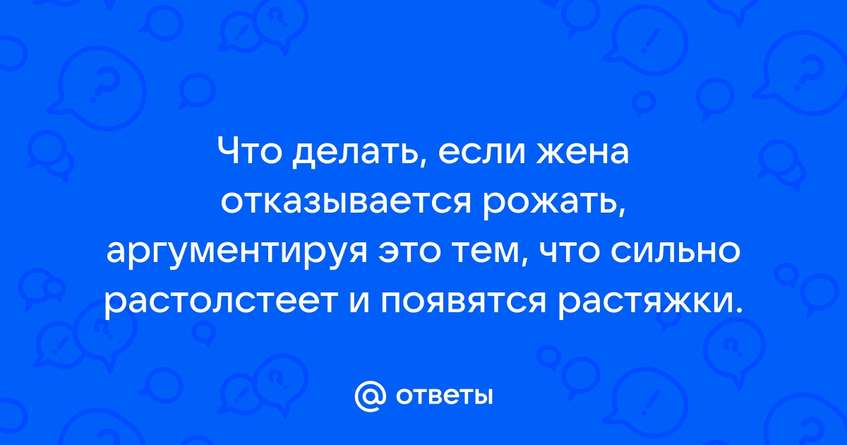 «Я полностью выгорел»: как помочь себе при абьюзе со стороны жены