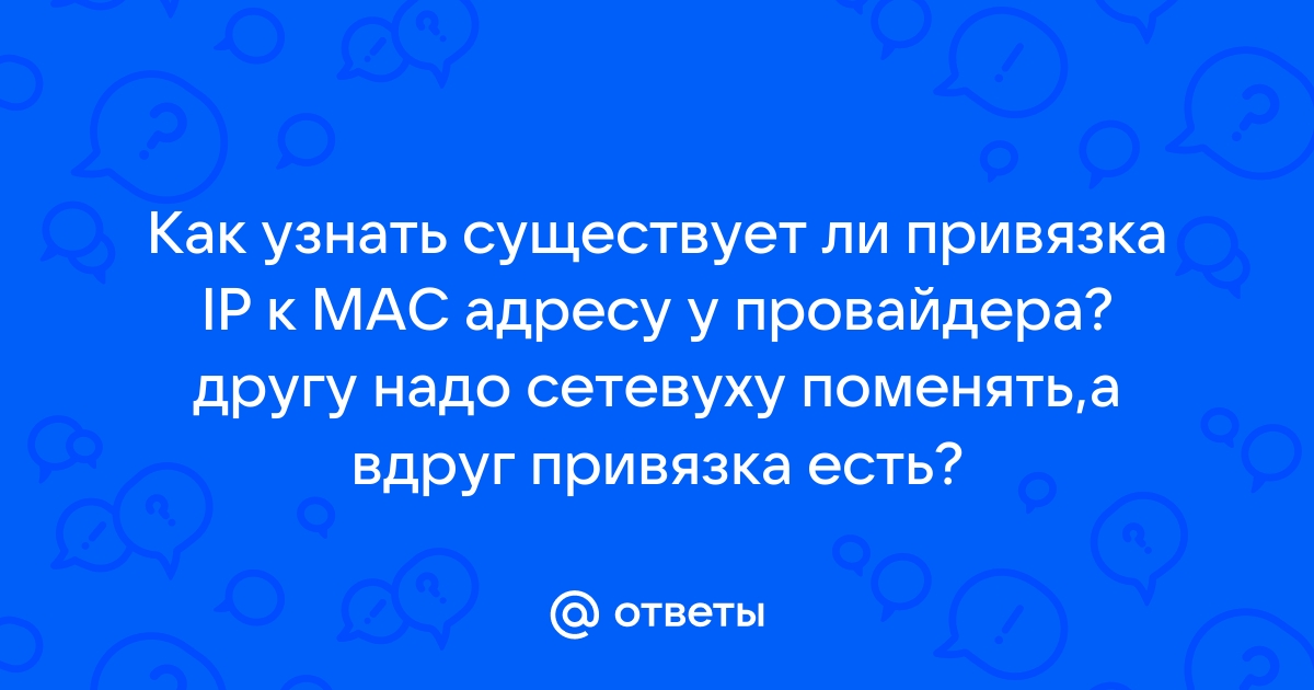 Как отменить привязку apple геншин