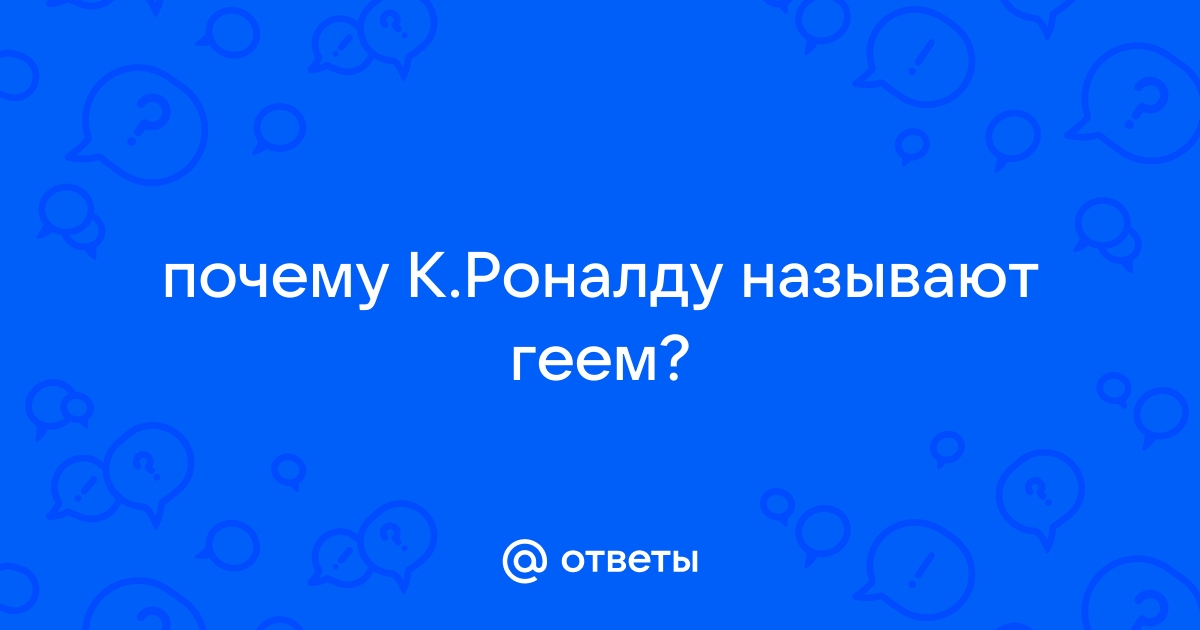 Криштиану Роналду vs Сильвестр Сталлоне :: ВЫ ОЧЕВИДЕЦ ::