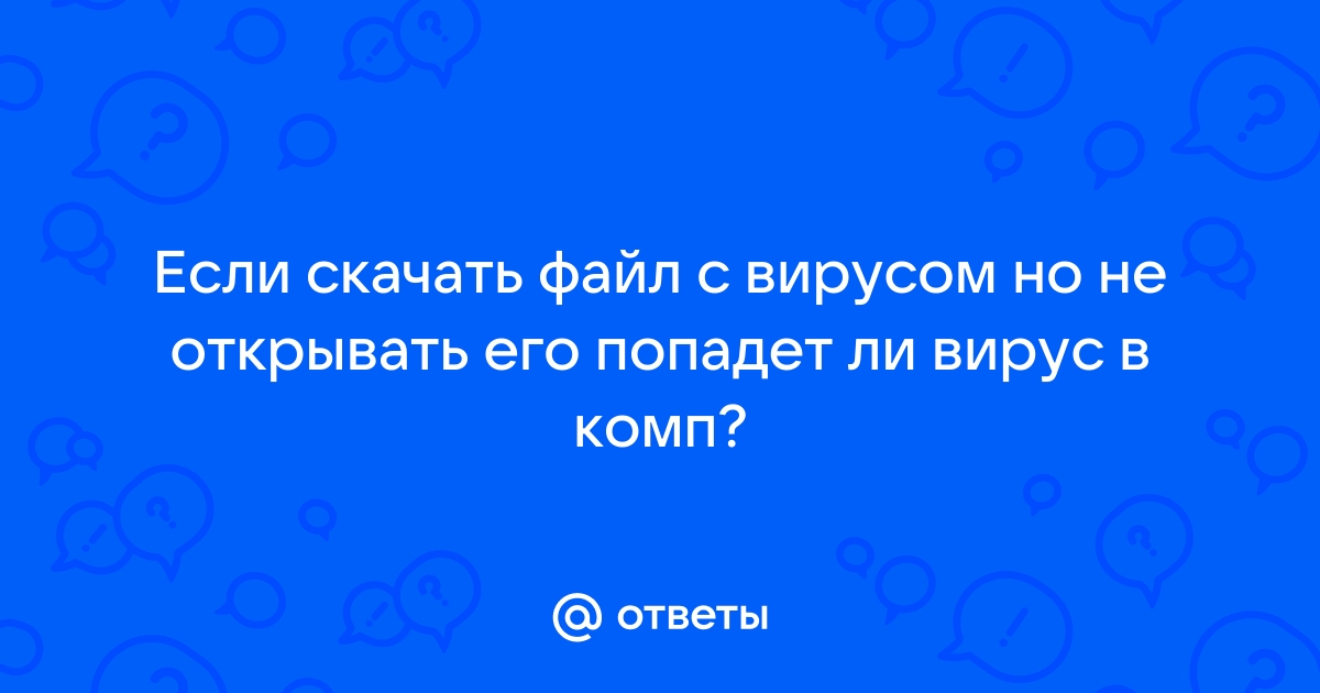 Как распечатать файл не открывая его