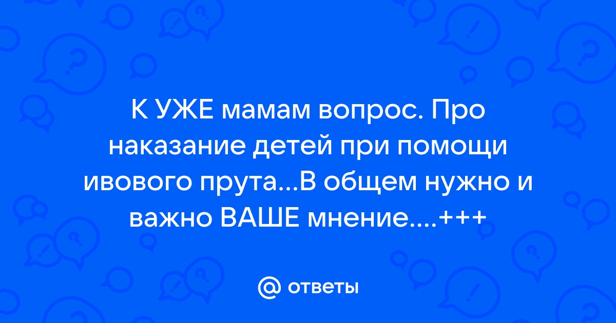 В Туве мужчина избил знакомого железным прутом и сел в тюрьму