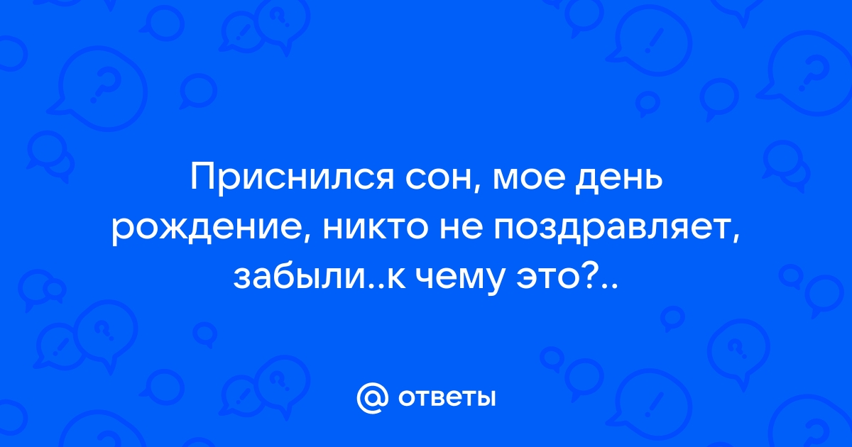 Читать онлайн «Новолуние», Стефани Майер – Литрес