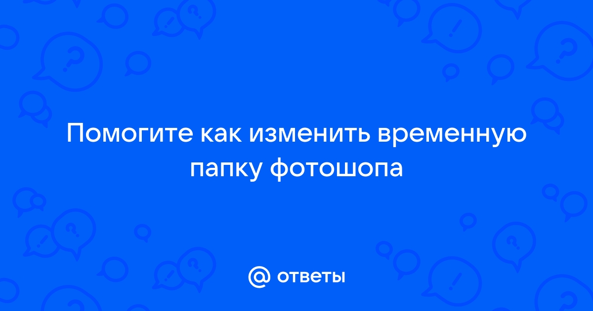 Как повернуть все фото в папке разом