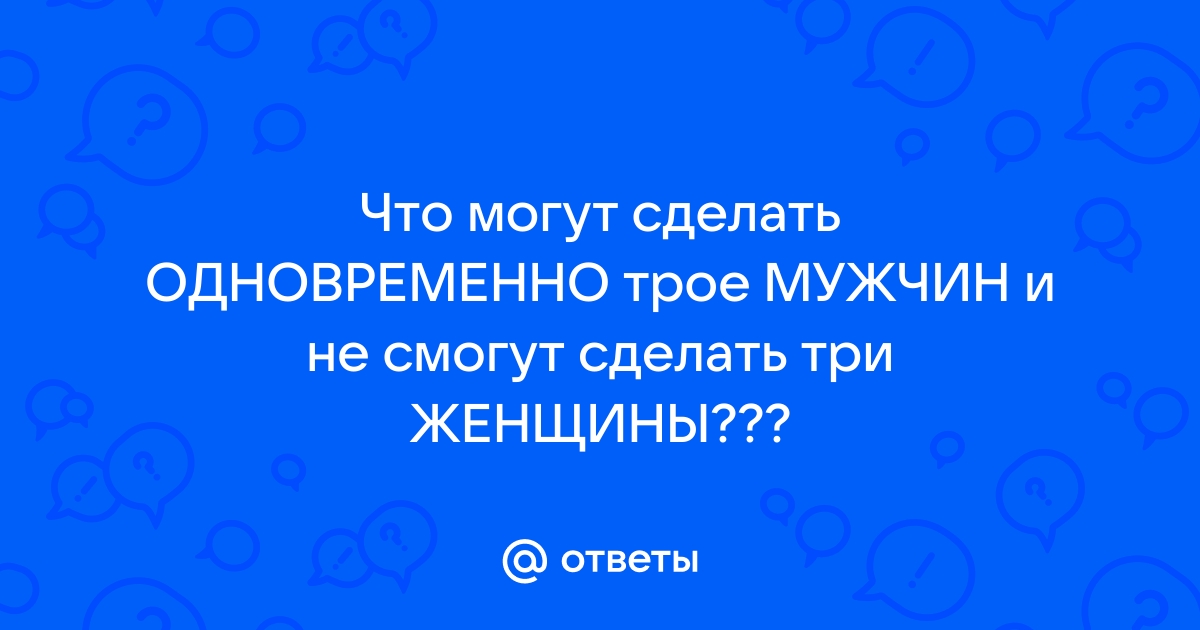 МОЛОДАЯ ДЕВУШКА ПРОТИВ ТРЕХ МУЖЧИН | МОЛОДАЯ ДЕВУШКА ПРОТИВ ТРЕХ МУЖЧИН | By Новости киноFacebook