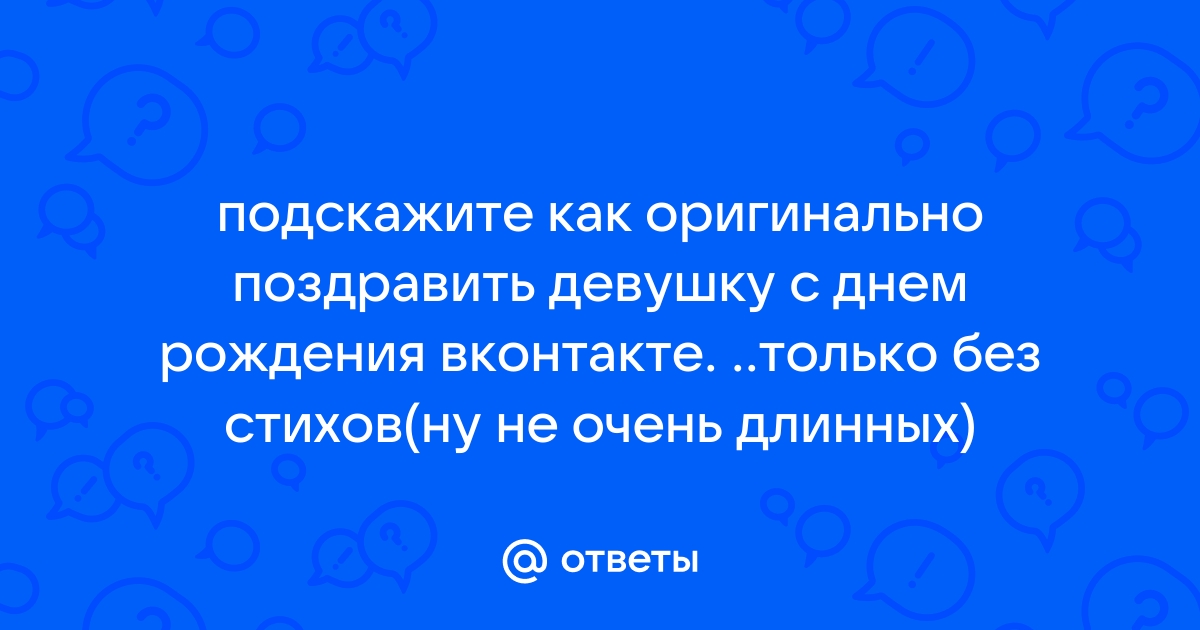 Очень красивое Поздравление с Днем Рождения женщине — Video