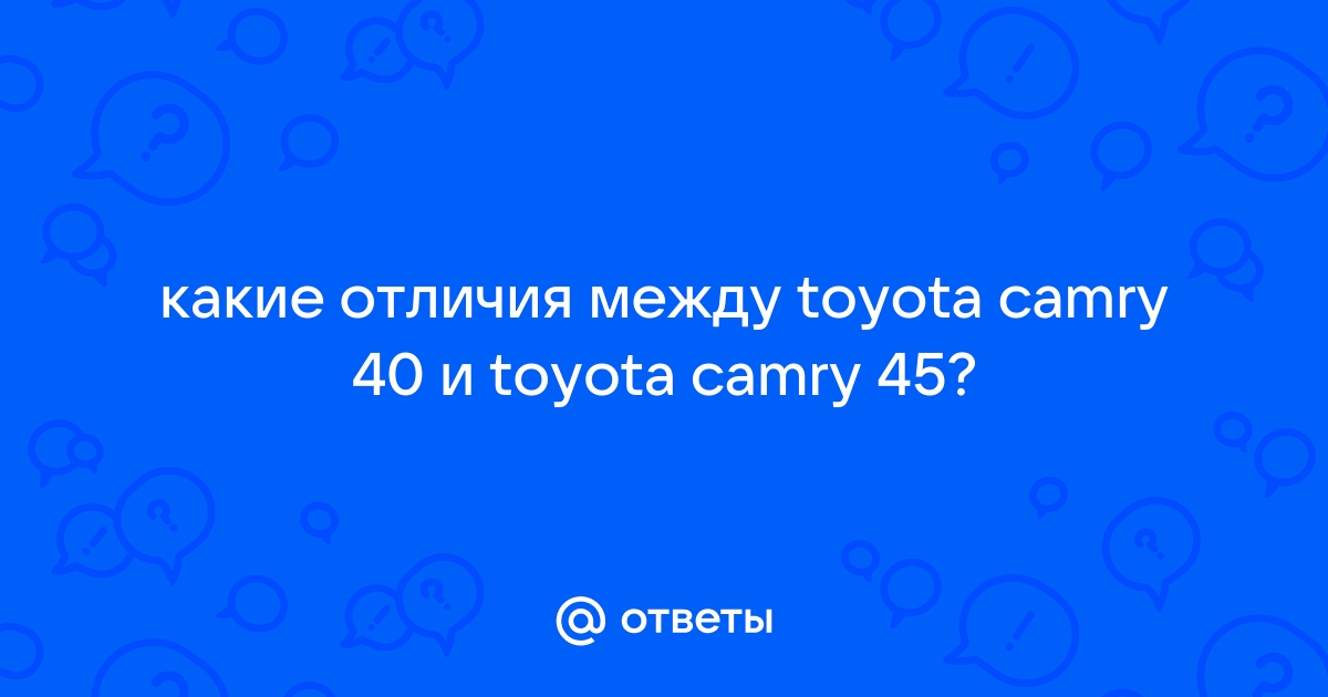 Правило 5 почему тойота