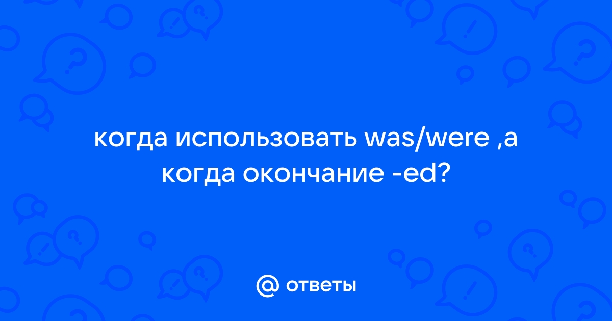 Whois как произносится