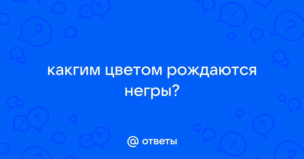 Я дальтоник? - Очки для дальтоников помогают мгновенно увидеть цвет