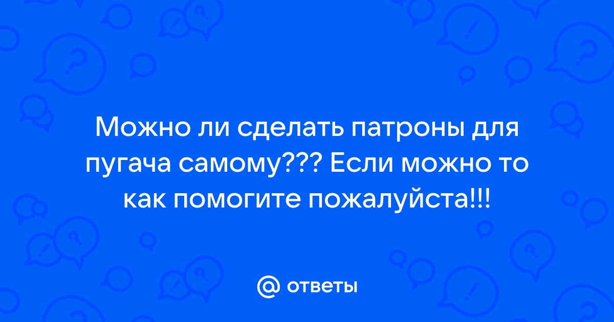 Почему в России возник дефицит патронов для биатлона - 7 декабря - kangly.ru