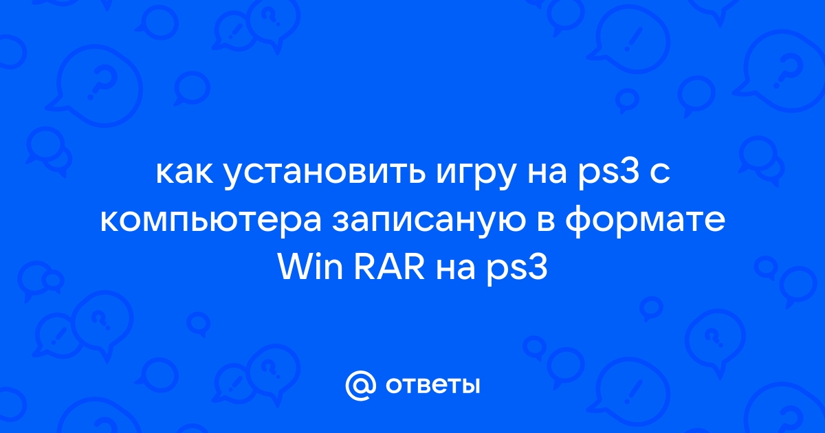 Как написать программу для ps3