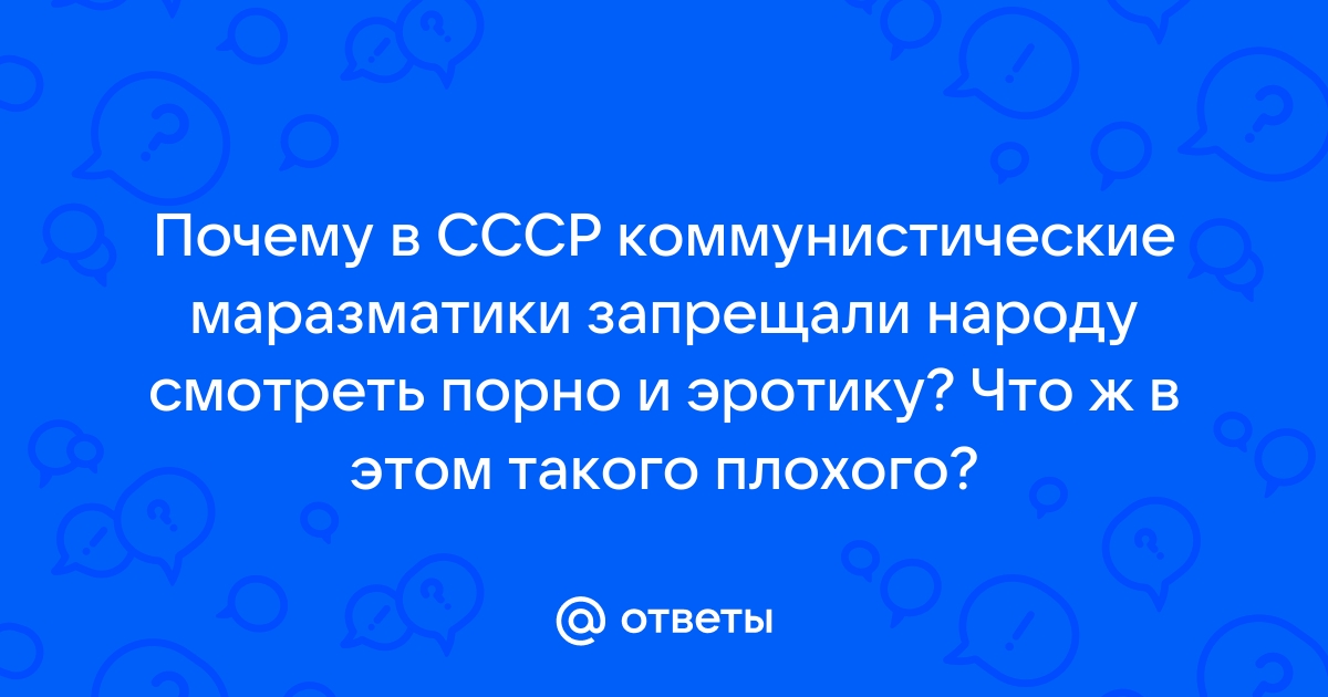 Коммунисты и феминистки потребовали закрыть парижский бордель с секс-куклами