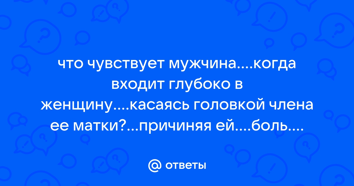 Парень чувствует девственницу