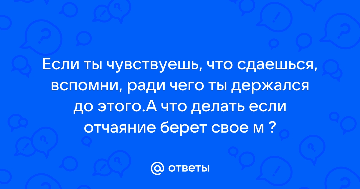 Посттравматическое стрессовое расстройство (ПТСР)