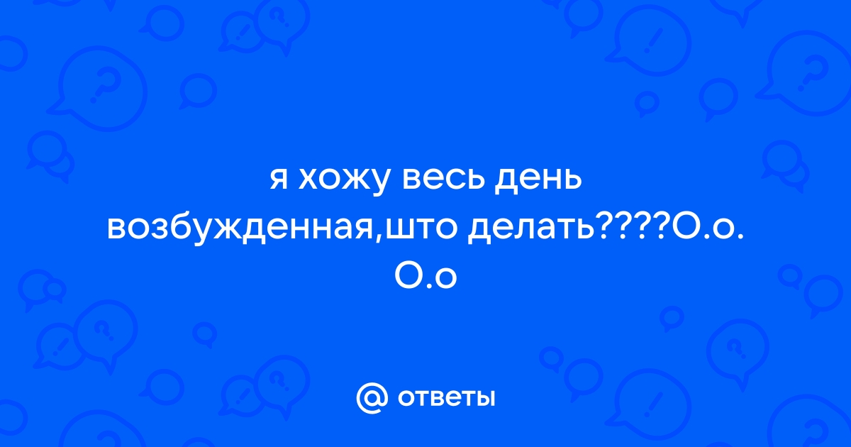 Ученые выяснили, что мужчины чувствуют запах сексуального возбуждения женщины