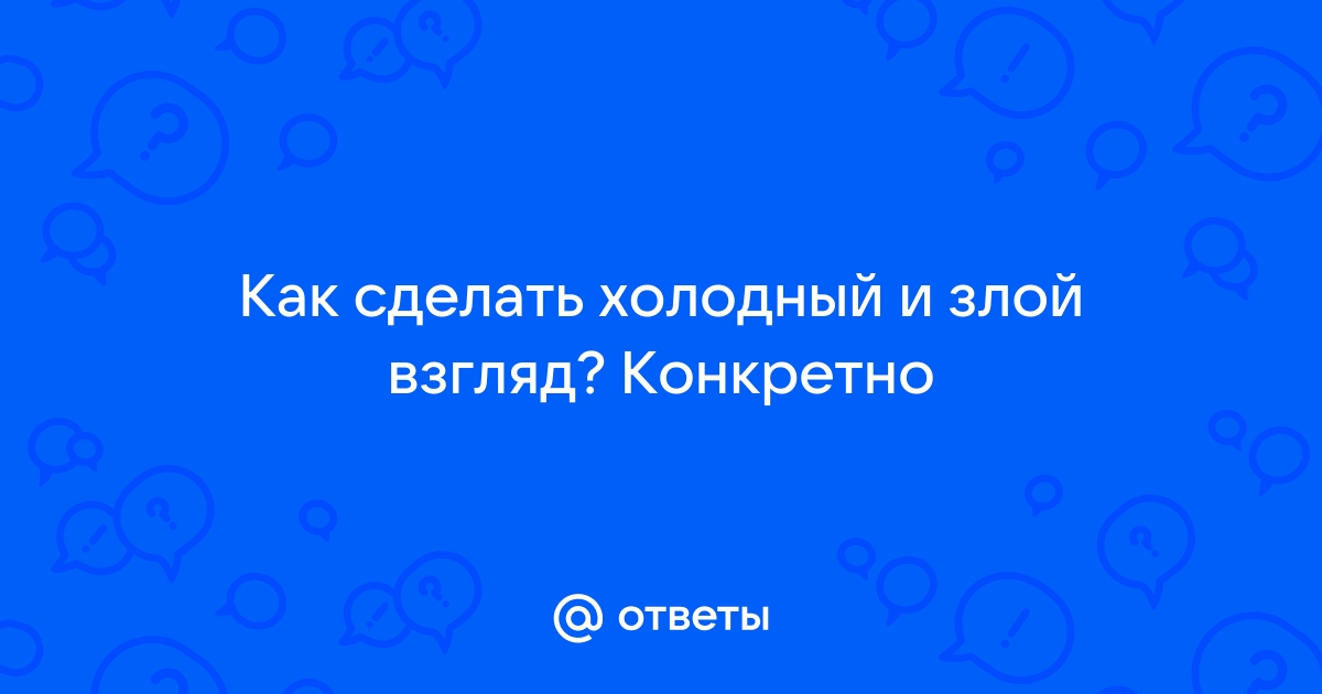 Почему у собаки мутные глаза, симптомы, причины, лечение - ветклиника 