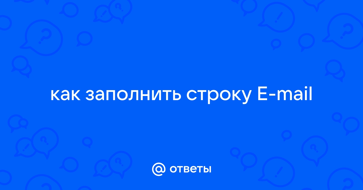 Когда получен спам по e mail с приложенным файлом следует сделать что