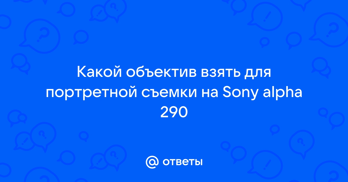 Камера делает фотоснимки 768 на 600 пикселей при этом объем файла не может превышать 420