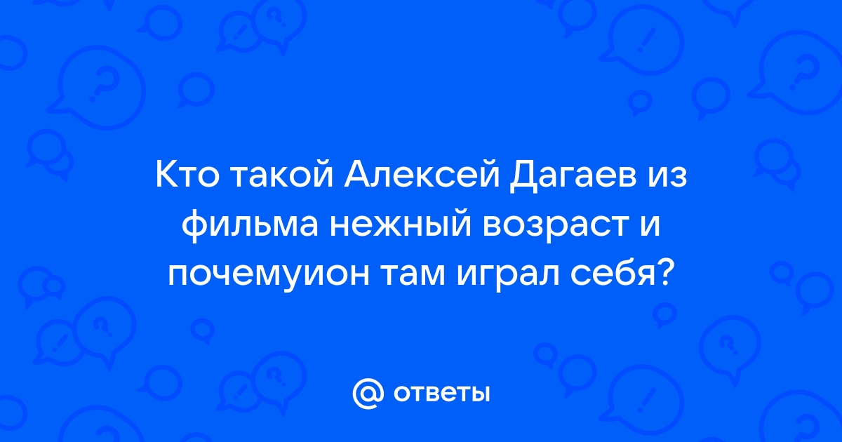 Кто такой страхователь автомобиля