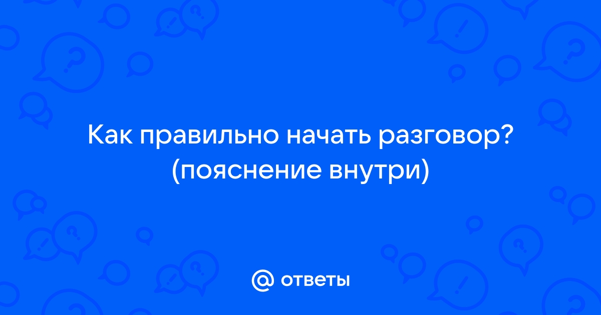 Номер работодателя