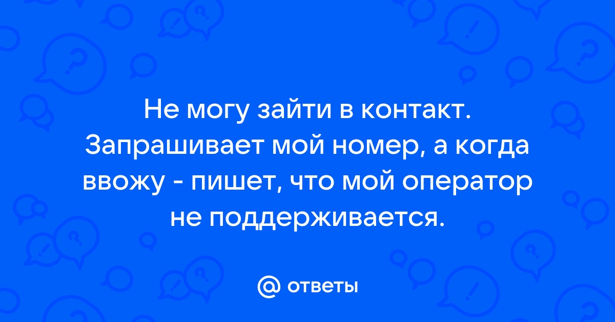 Что ты не удалила мой номер и фото