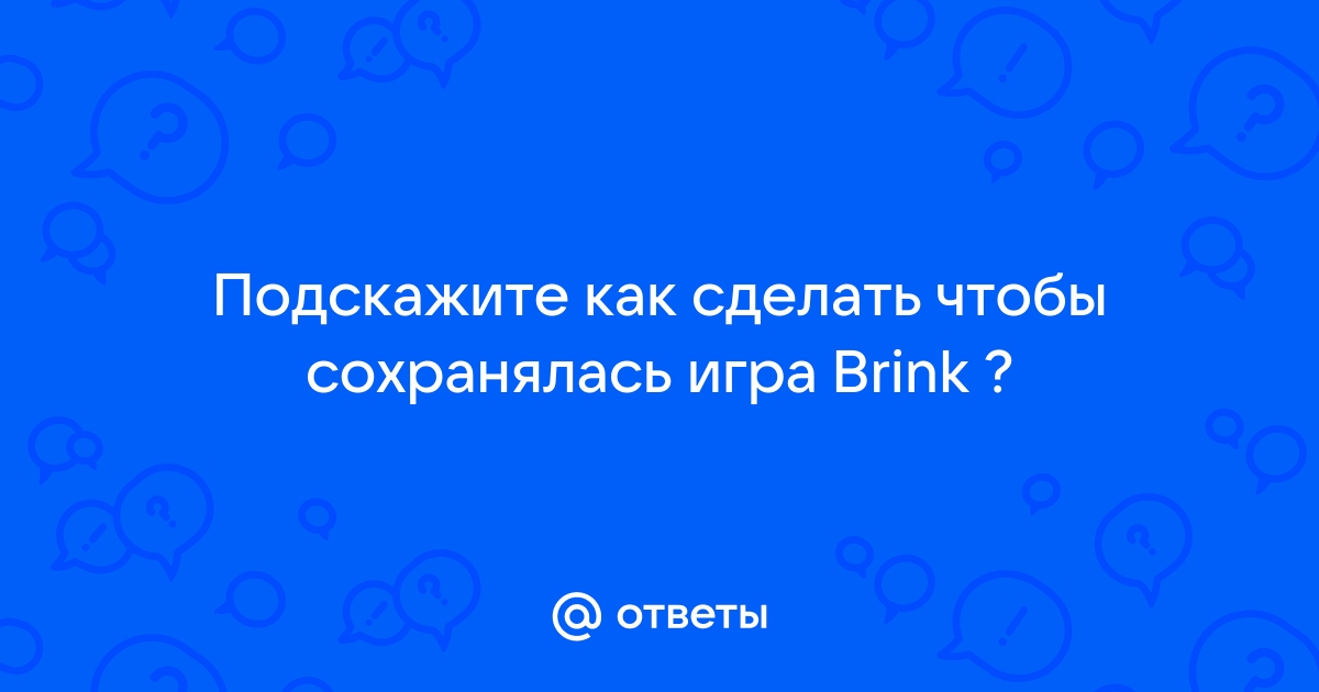 Brink — страх и ненависть в Ковчеге / Игры