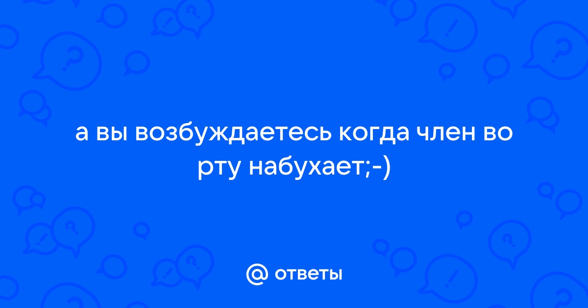 Мне нравится, как набухает и становится влажной моя мясистая пизда, когда я ее накачиваю.