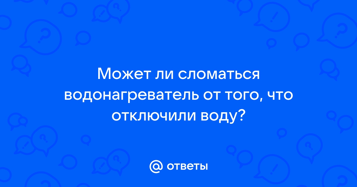 Может ли телефон сломаться от холода