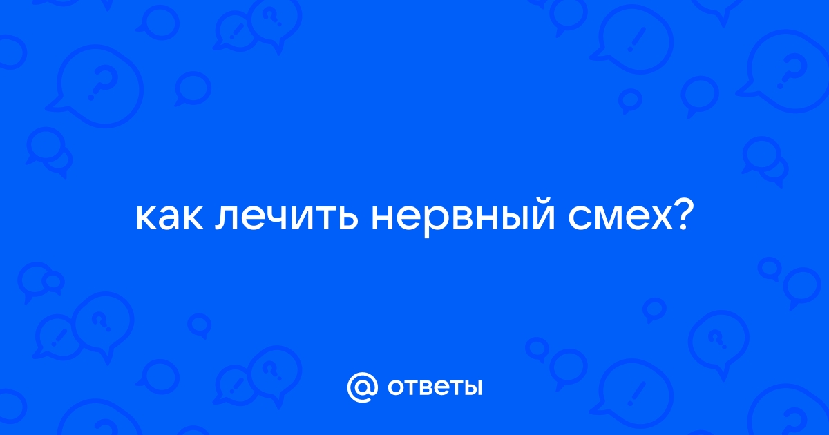 Как укрепить нервную систему и психику без лекарств? | Пансионаты «Забота о близких» | Дзен