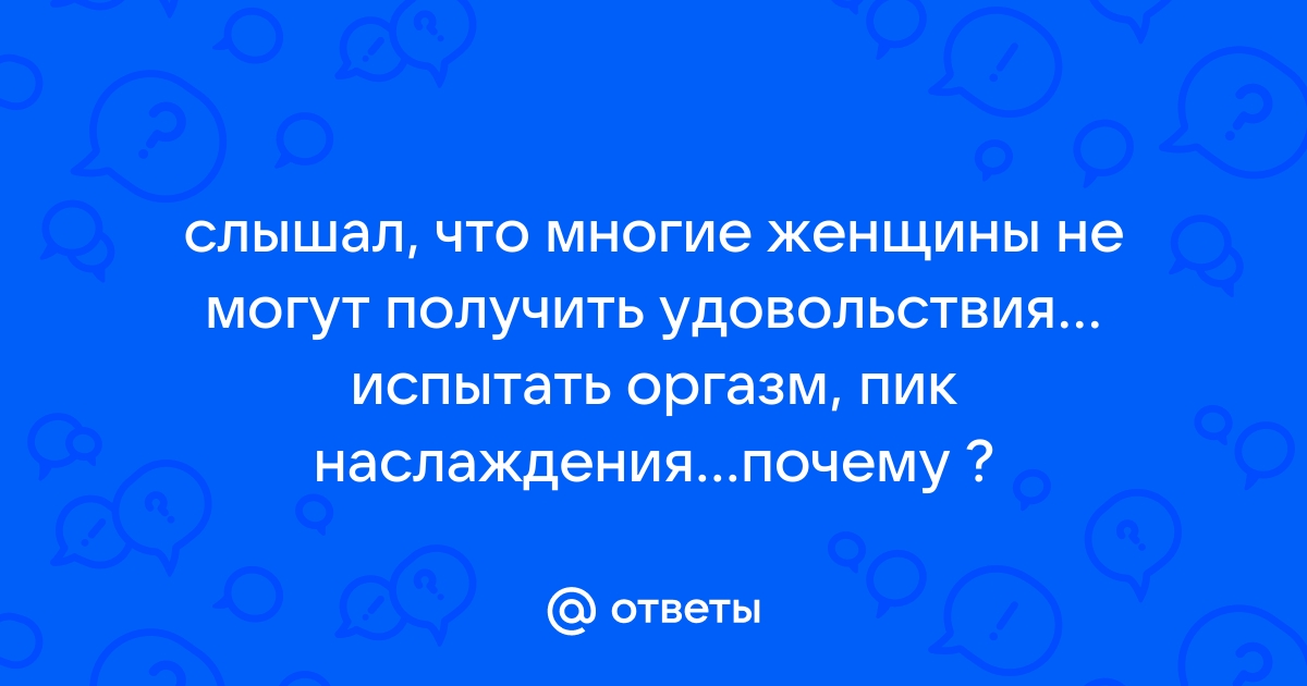 «Отношусь к тебе только как к другу»: как быть, если отвергли