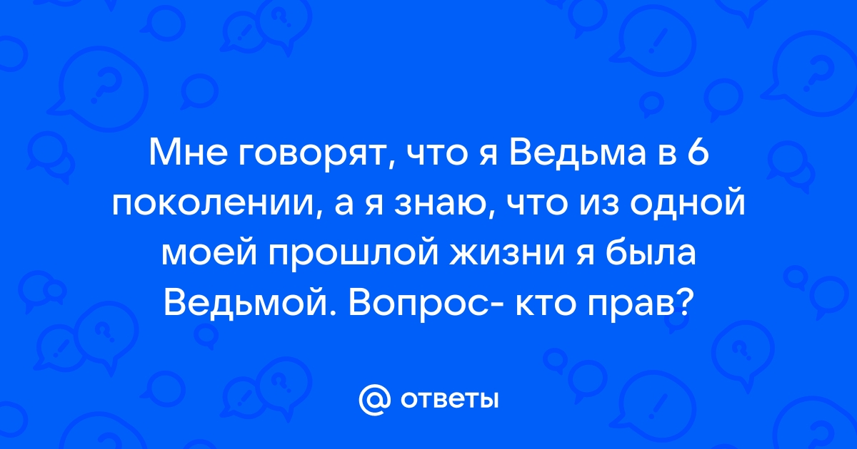 Итоговое сочинение-2020. Направление «Между прошлым и будущим: портрет моего поколения»