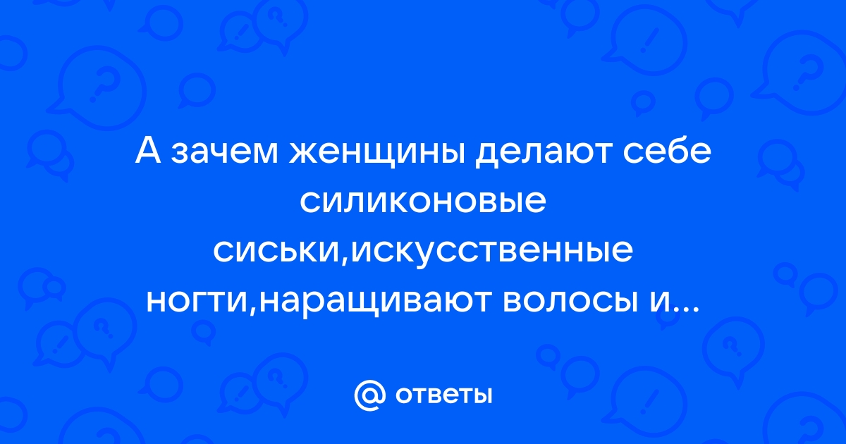 9 самых известных жертв улучшения внешности, которых на самом деле жалко