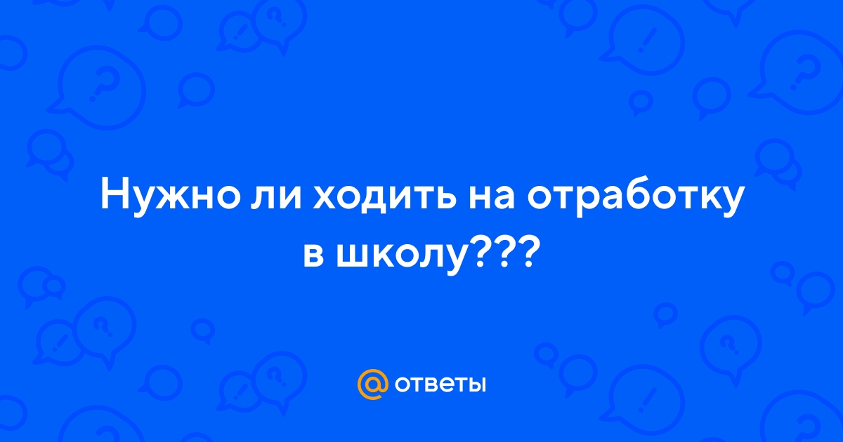 Учитель рассказал, почему уволился из школы - 21 июля - irhidey.ru