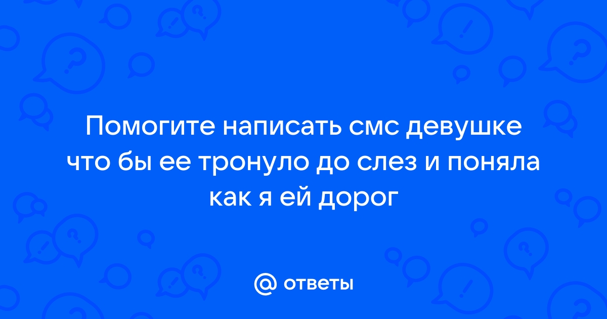 [• Наши души• ]стихи,то что затронуло,зацепило | Стихийность | VK