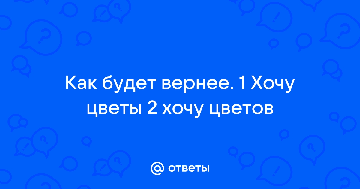 Стихи и поздравления на День рождения