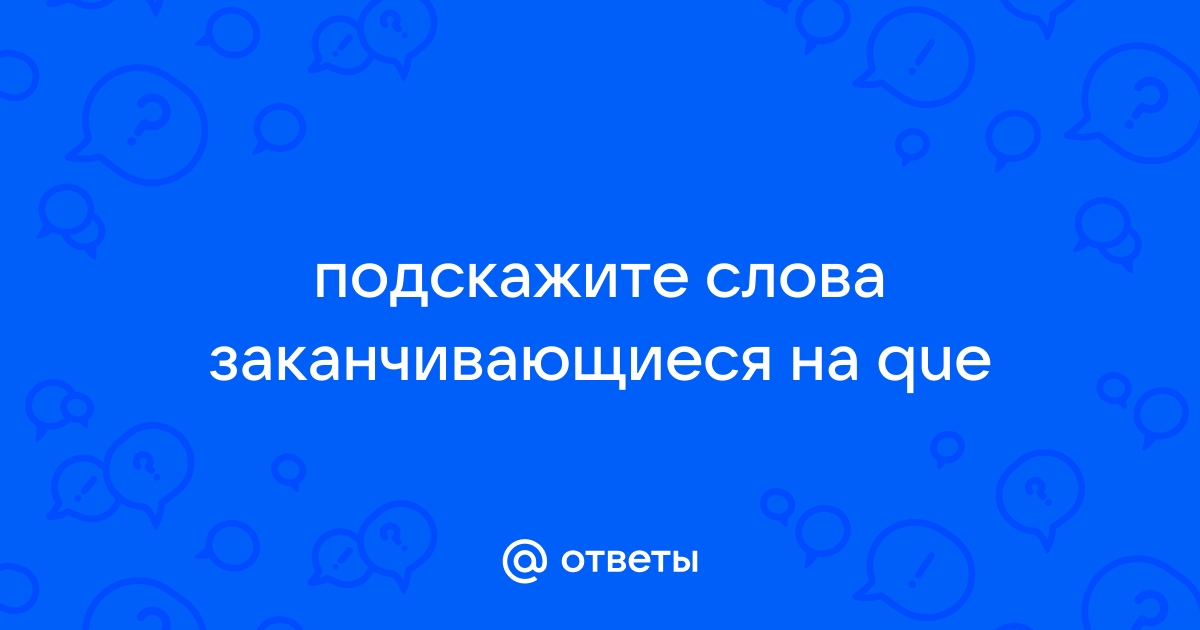 Слова линкольна можно обманывать