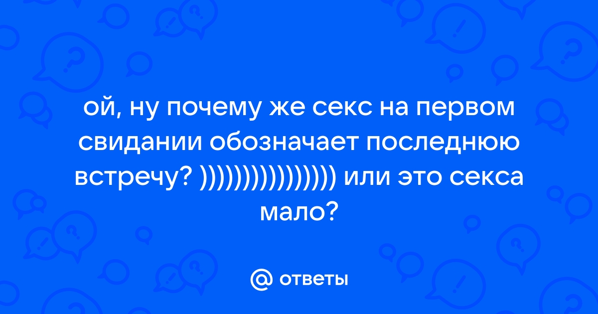 Проститутка Анютка из Нового Уренгоя, снять по номеру +7 () | 